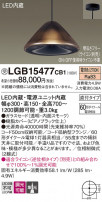 Panasonic ڥ LGB15477CB1