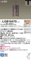 Panasonic ڥ LGB16470