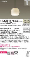 Panasonic ڥ LGB16752LE1