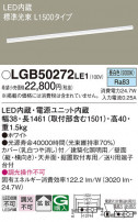 Panasonic ۲ LGB50272LE1