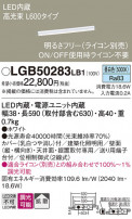 Panasonic ۲ LGB50283LB1