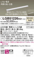 Panasonic ۲ LGB51226XG1