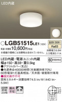 Panasonic 󥰥饤 LGB51515LE1