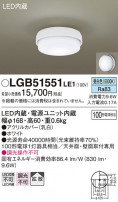 Panasonic 󥰥饤 LGB51551LE1