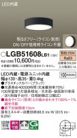 Panasonic 󥰥饤 LGB51608LB1