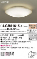 Panasonic 󥰥饤 LGB51615LE1