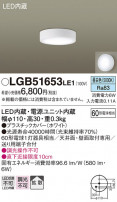 Panasonic 󥰥饤 LGB51653LE1