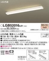 Panasonic 󥰥饤 LGB52016LE1