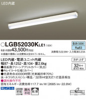 Panasonic 󥰥饤 LGB52030KLE1