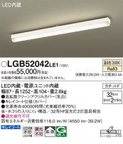 Panasonic 󥰥饤 LGB52042LE1