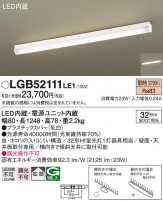 Panasonic 󥰥饤 LGB52111LE1