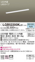 Panasonic 󥰥饤 LGB52200KLE1