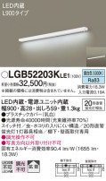 Panasonic ֥饱å LGB52203KLE1