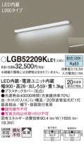 Panasonic ֥饱å LGB52209KLE1