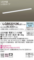 Panasonic 󥰥饤 LGB52212KLE1