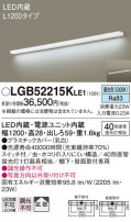 Panasonic ֥饱å LGB52215KLE1