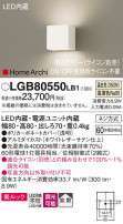 Panasonic ֥饱å LGB80550LB1