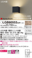 Panasonic ֥饱å LGB80553LB1