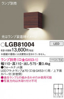 Panasonic ֥饱å LGB81004