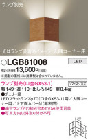 Panasonic ֥饱å LGB81008