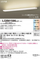 Panasonic ֥饱å LGB81586LU1