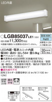 Panasonic ֥饱å LGB85037LE1