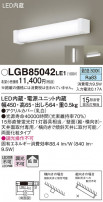 Panasonic ֥饱å LGB85042LE1