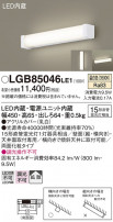 Panasonic ֥饱å LGB85046LE1