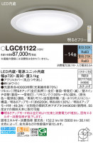 Panasonic 󥰥饤 LGC61122