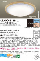 Panasonic 󥰥饤 LGC61138