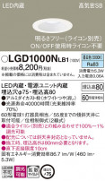 Panasonic 饤 LGD1000NLB1