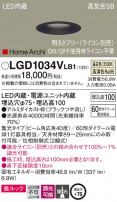 Panasonic 饤 LGD1034VLB1