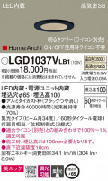 Panasonic 饤 LGD1037VLB1