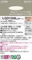 Panasonic 饤 LGD1100LLB1