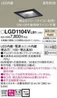 Panasonic 饤 LGD1104VLB1