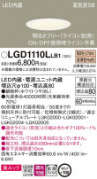 Panasonic 饤 LGD1110LLB1