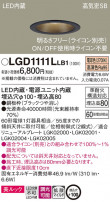 Panasonic 饤 LGD1111LLB1