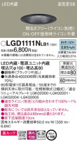 Panasonic 饤 LGD1111NLB1