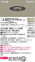 Panasonic 饤 LGD1111VLE1