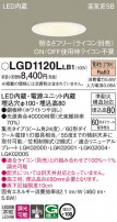 Panasonic ������饤�� LGD1120LLB1