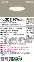 Panasonic 饤 LGD1120VLE1