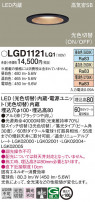 Panasonic 饤 LGD1121LQ1