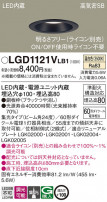 Panasonic ������饤�� LGD1121VLB1