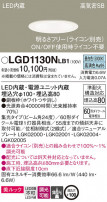 Panasonic 饤 LGD1130NLB1