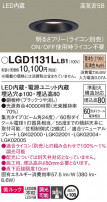 Panasonic 饤 LGD1131LLB1