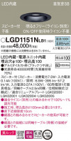 Panasonic 饤 LGD1151NLB1