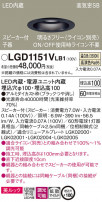 Panasonic 饤 LGD1151VLB1