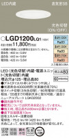 Panasonic 饤 LGD1200LQ1