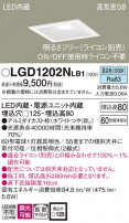 Panasonic 饤 LGD1202NLB1