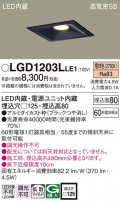 Panasonic 饤 LGD1203LLE1